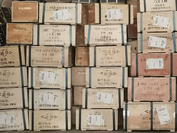 成華外貿(mào)部投產(chǎn)運(yùn)營，開始出口俄羅斯、非洲